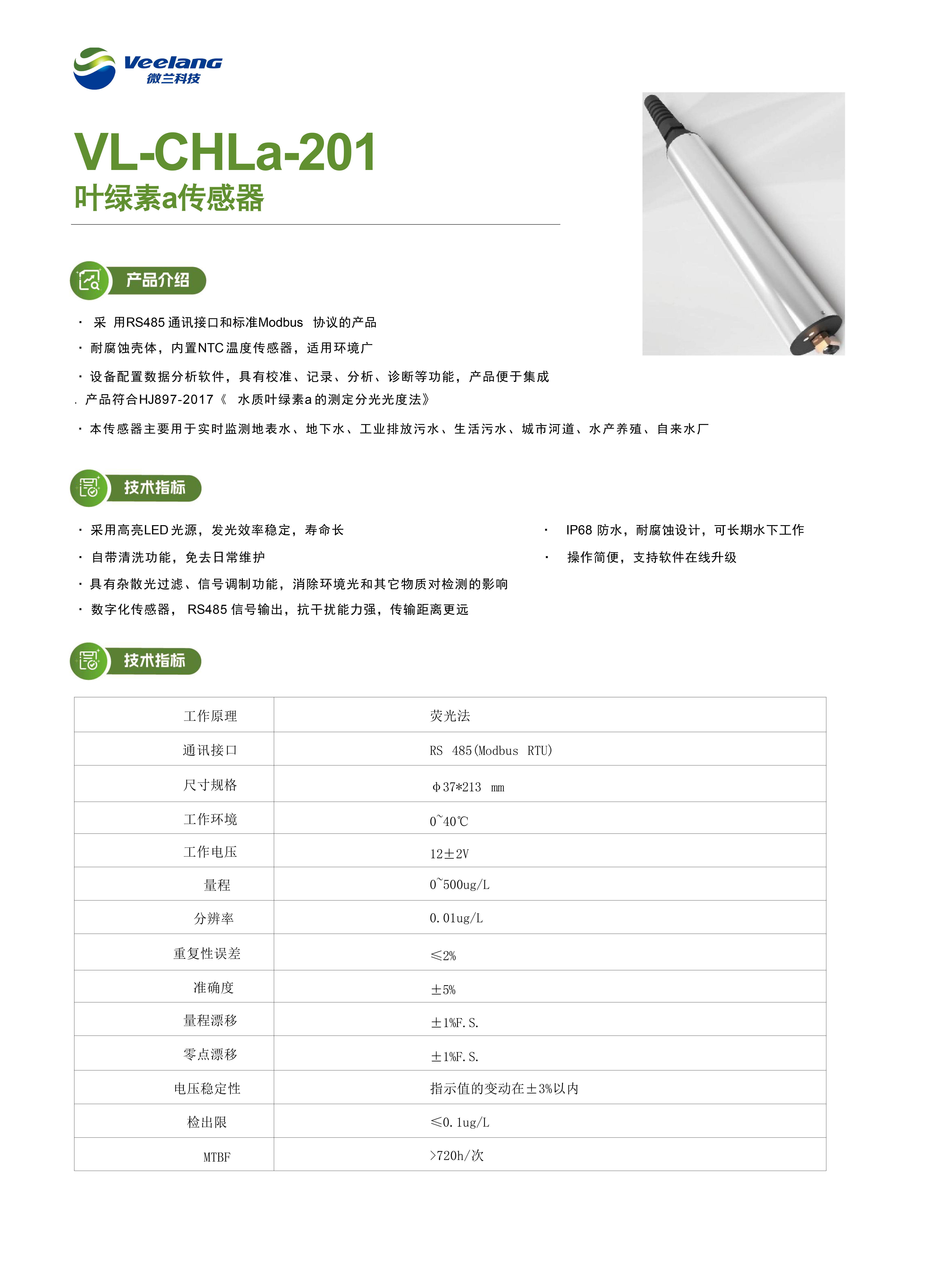 中国·拉斯维加斯(3499·官方认证)网站-Officialwebsite