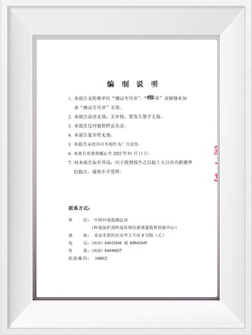 中国·拉斯维加斯(3499·官方认证)网站-Officialwebsite