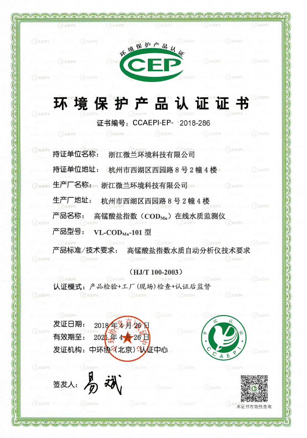 中国·拉斯维加斯(3499·官方认证)网站-Officialwebsite