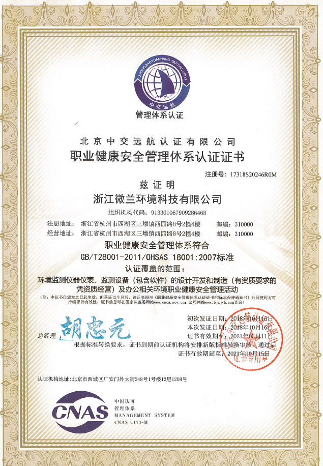 中国·拉斯维加斯(3499·官方认证)网站-Officialwebsite