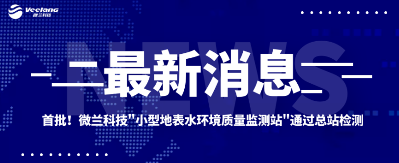 中国·拉斯维加斯(3499·官方认证)网站-Officialwebsite
