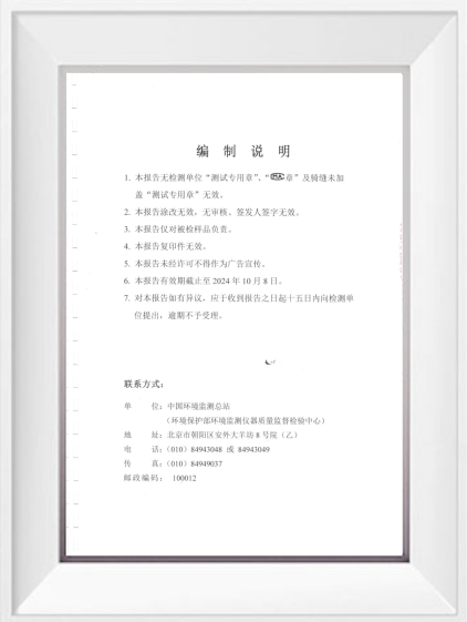 中国·拉斯维加斯(3499·官方认证)网站-Officialwebsite