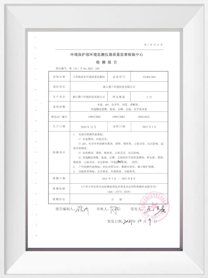 中国·拉斯维加斯(3499·官方认证)网站-Officialwebsite