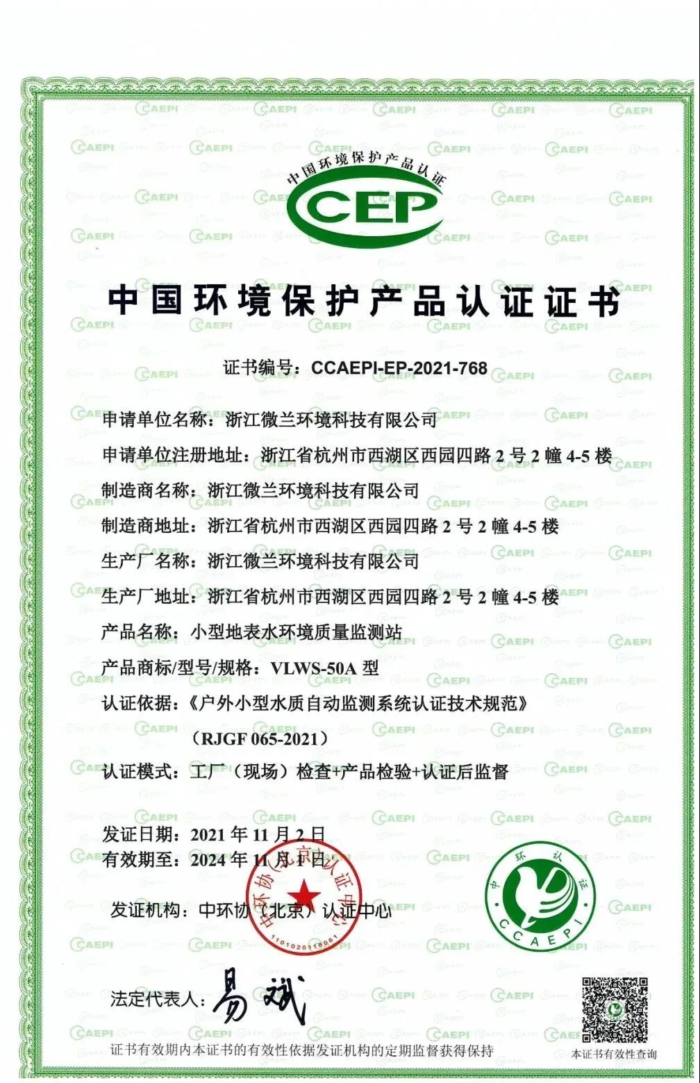 中国·拉斯维加斯(3499·官方认证)网站-Officialwebsite