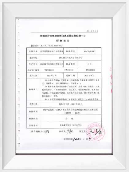 中国·拉斯维加斯(3499·官方认证)网站-Officialwebsite
