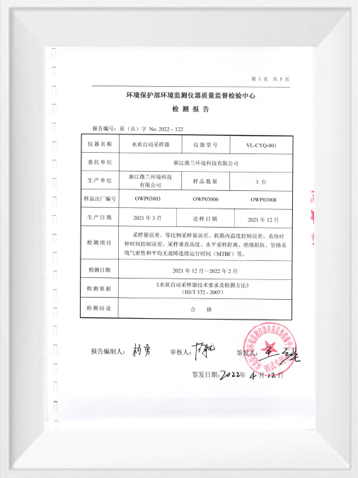 中国·拉斯维加斯(3499·官方认证)网站-Officialwebsite