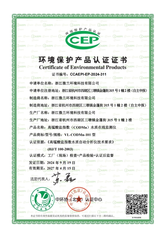 中国·拉斯维加斯(3499·官方认证)网站-Officialwebsite