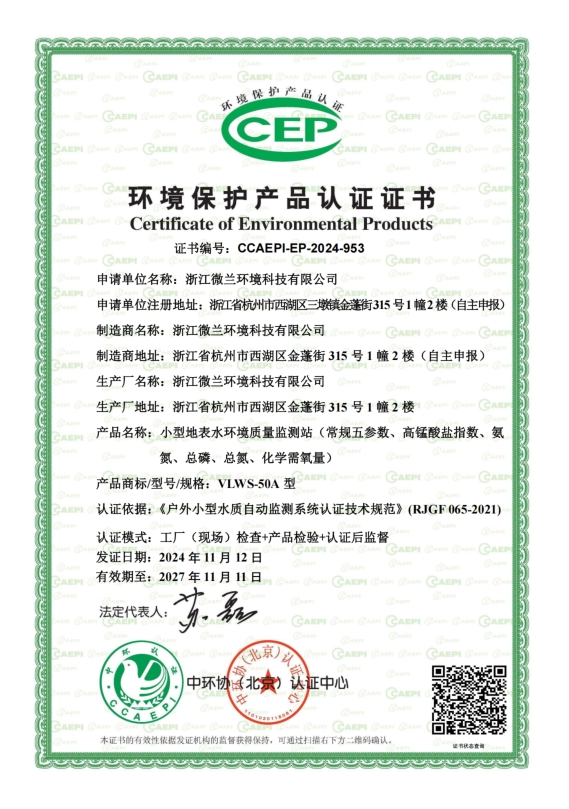 中国·拉斯维加斯(3499·官方认证)网站-Officialwebsite