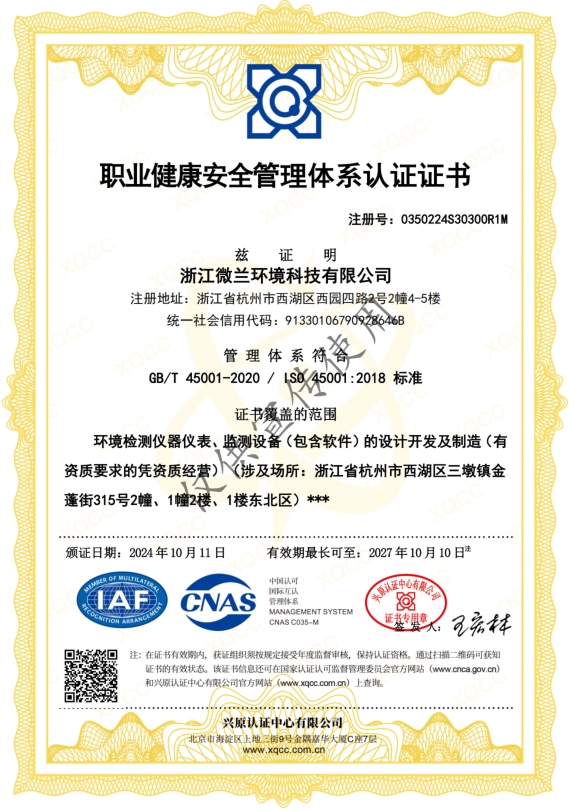 中国·拉斯维加斯(3499·官方认证)网站-Officialwebsite