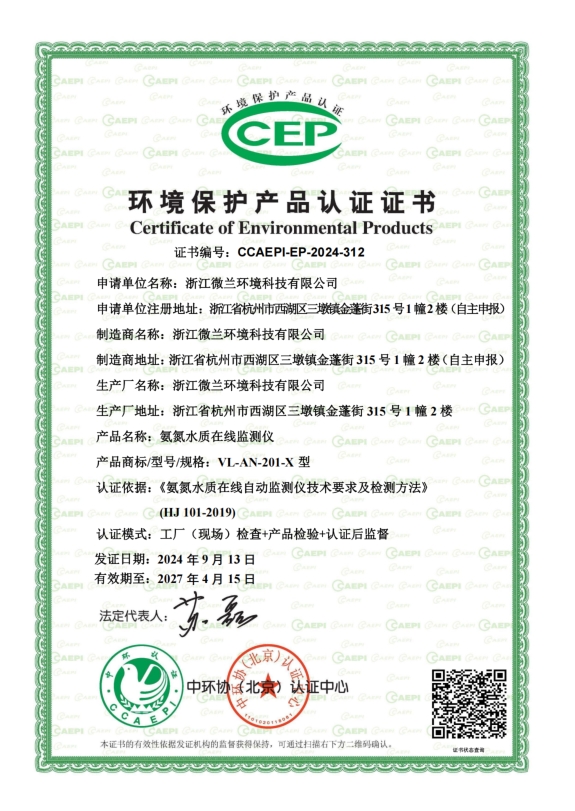 中国·拉斯维加斯(3499·官方认证)网站-Officialwebsite