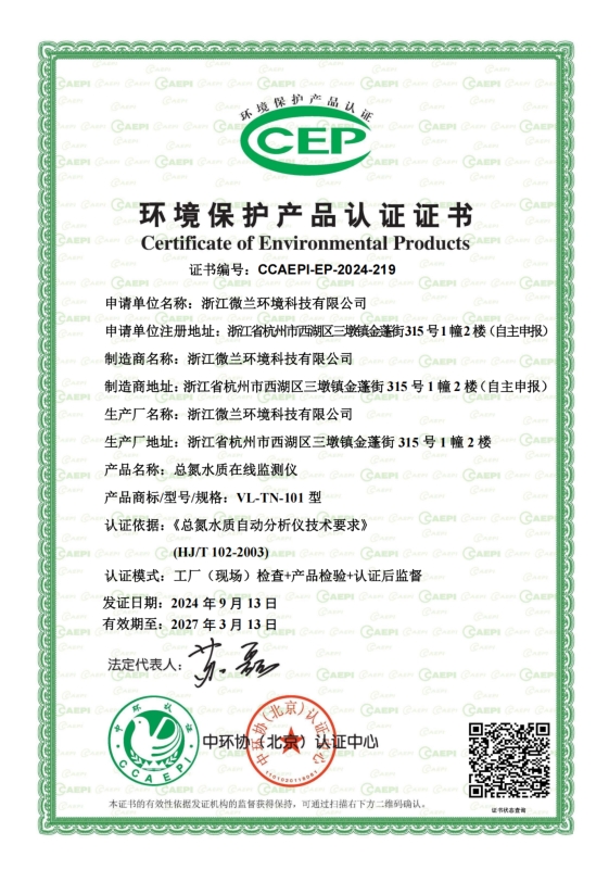 中国·拉斯维加斯(3499·官方认证)网站-Officialwebsite