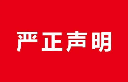 中国·拉斯维加斯(3499·官方认证)网站-Officialwebsite