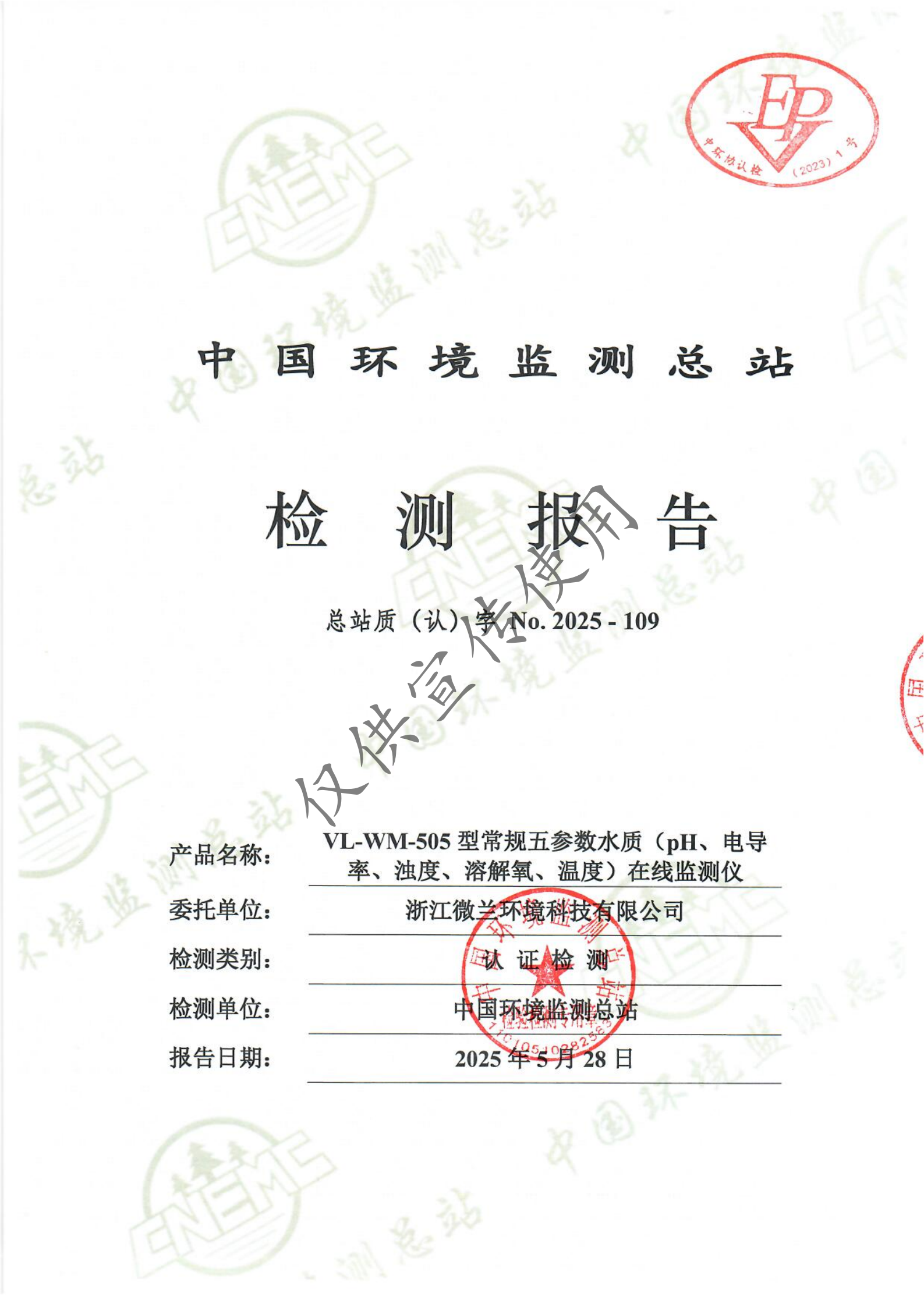 中国·拉斯维加斯(3499·官方认证)网站-Officialwebsite