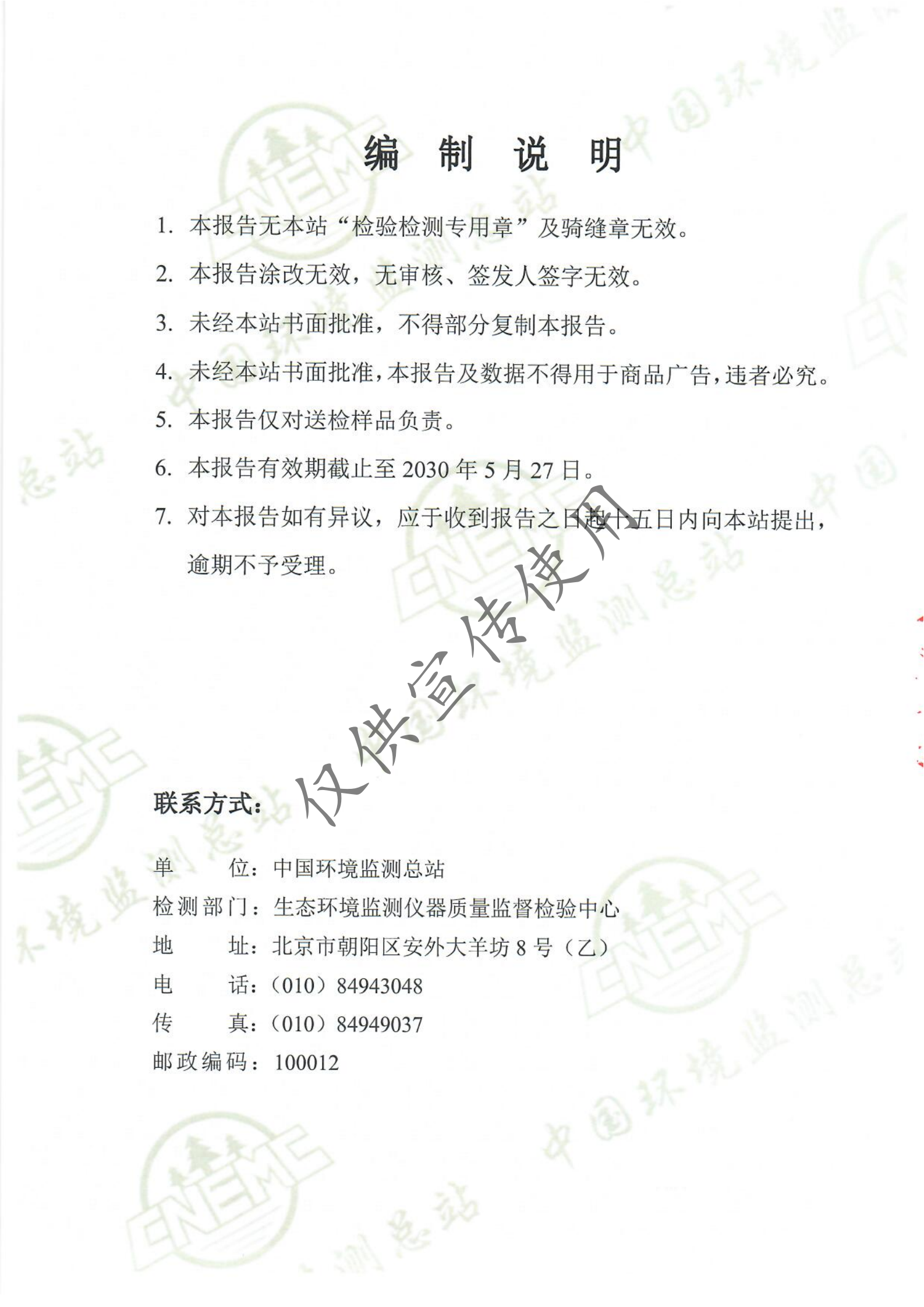 中国·拉斯维加斯(3499·官方认证)网站-Officialwebsite