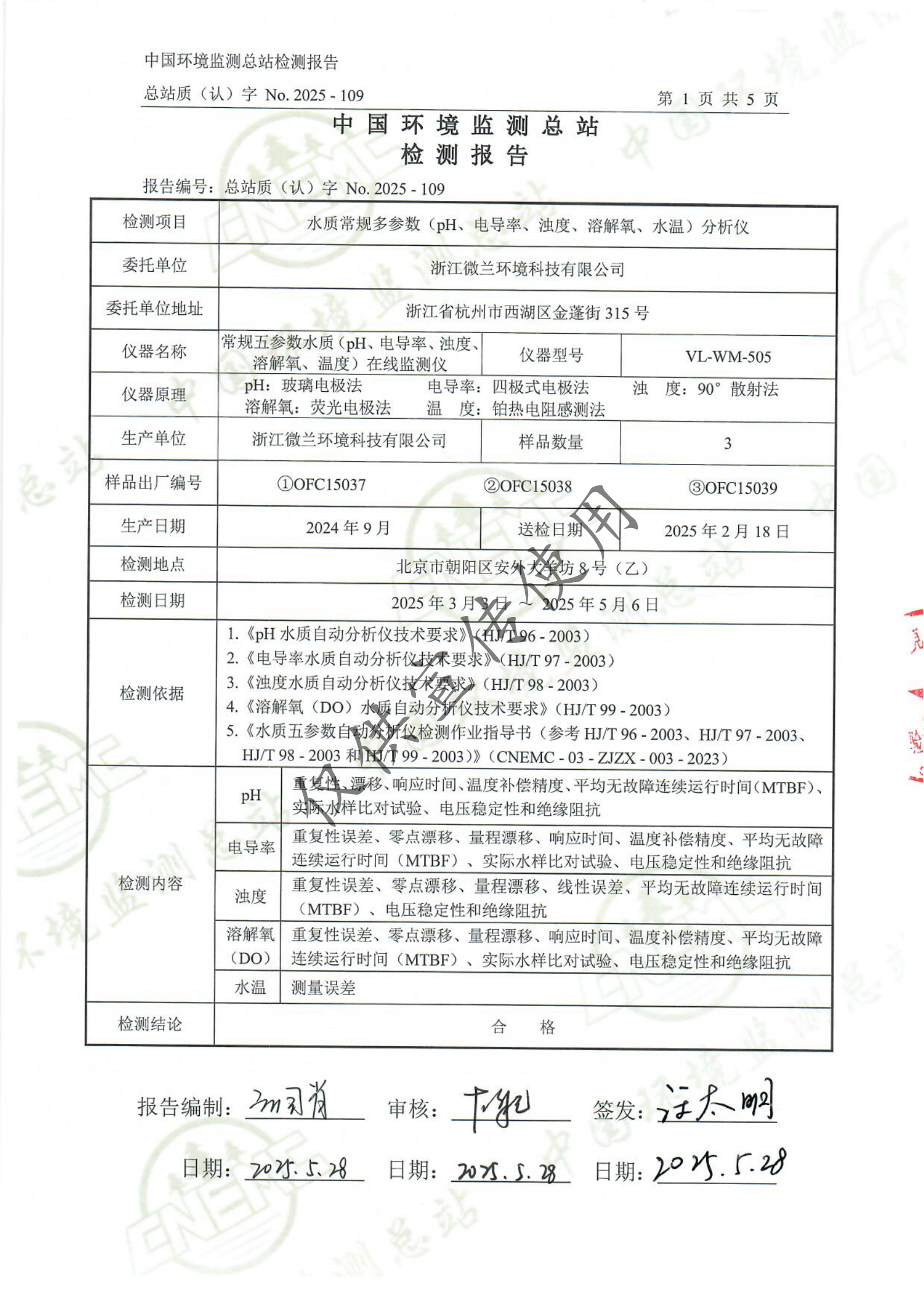 中国·拉斯维加斯(3499·官方认证)网站-Officialwebsite