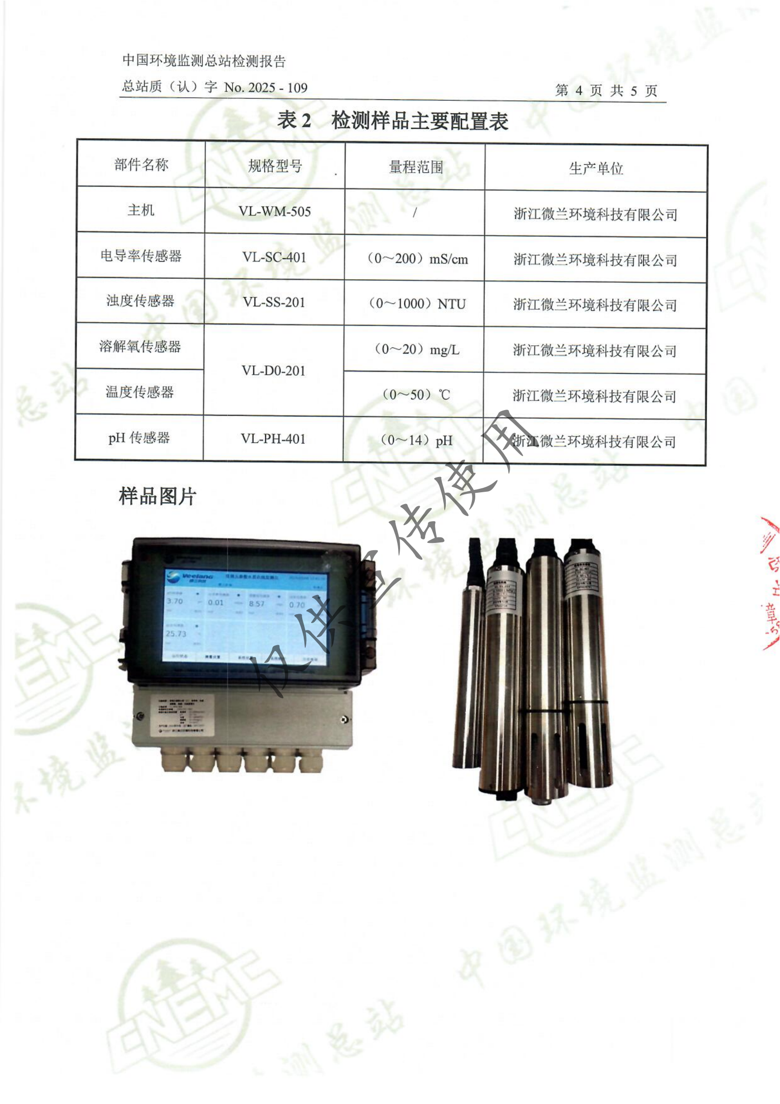 中国·拉斯维加斯(3499·官方认证)网站-Officialwebsite