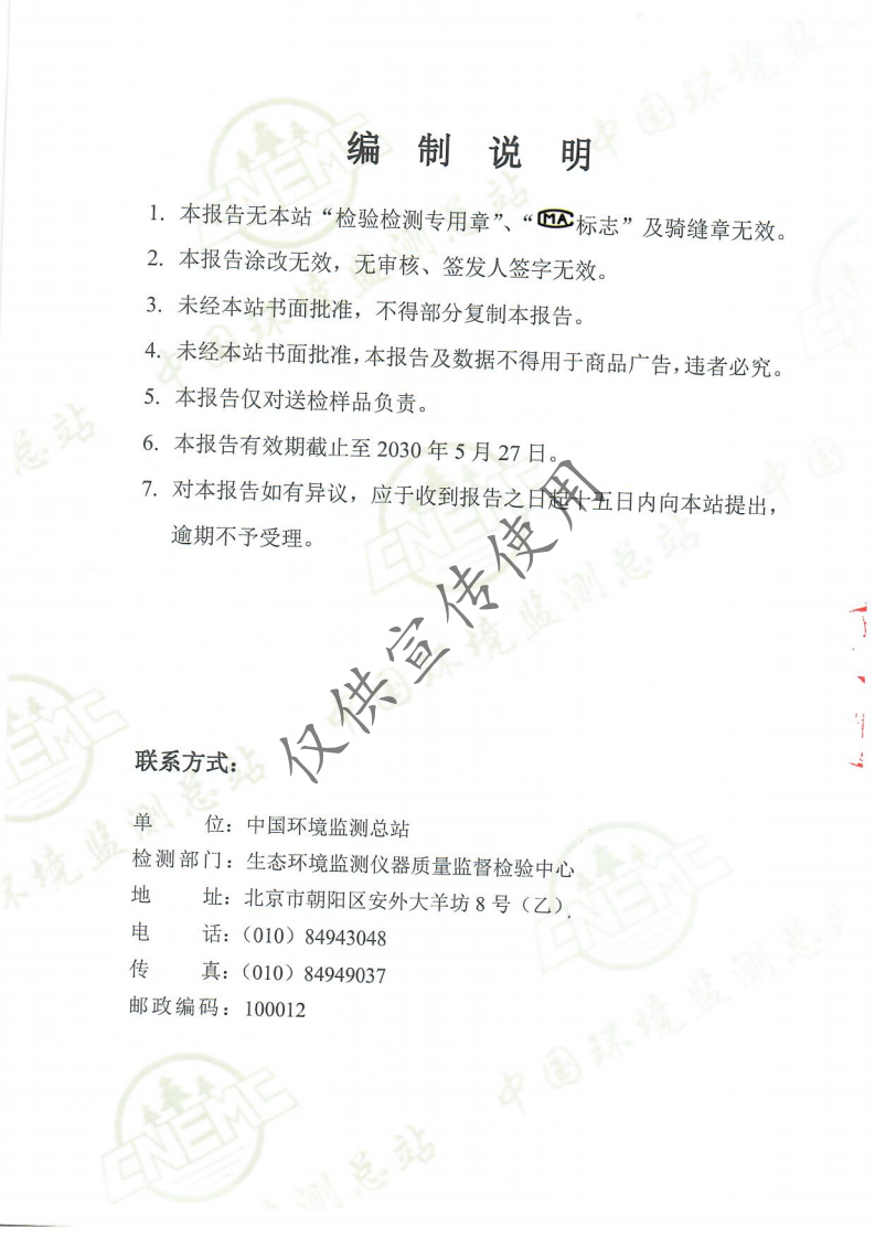 中国·拉斯维加斯(3499·官方认证)网站-Officialwebsite