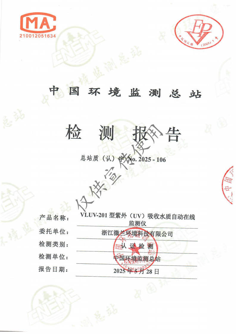 中国·拉斯维加斯(3499·官方认证)网站-Officialwebsite